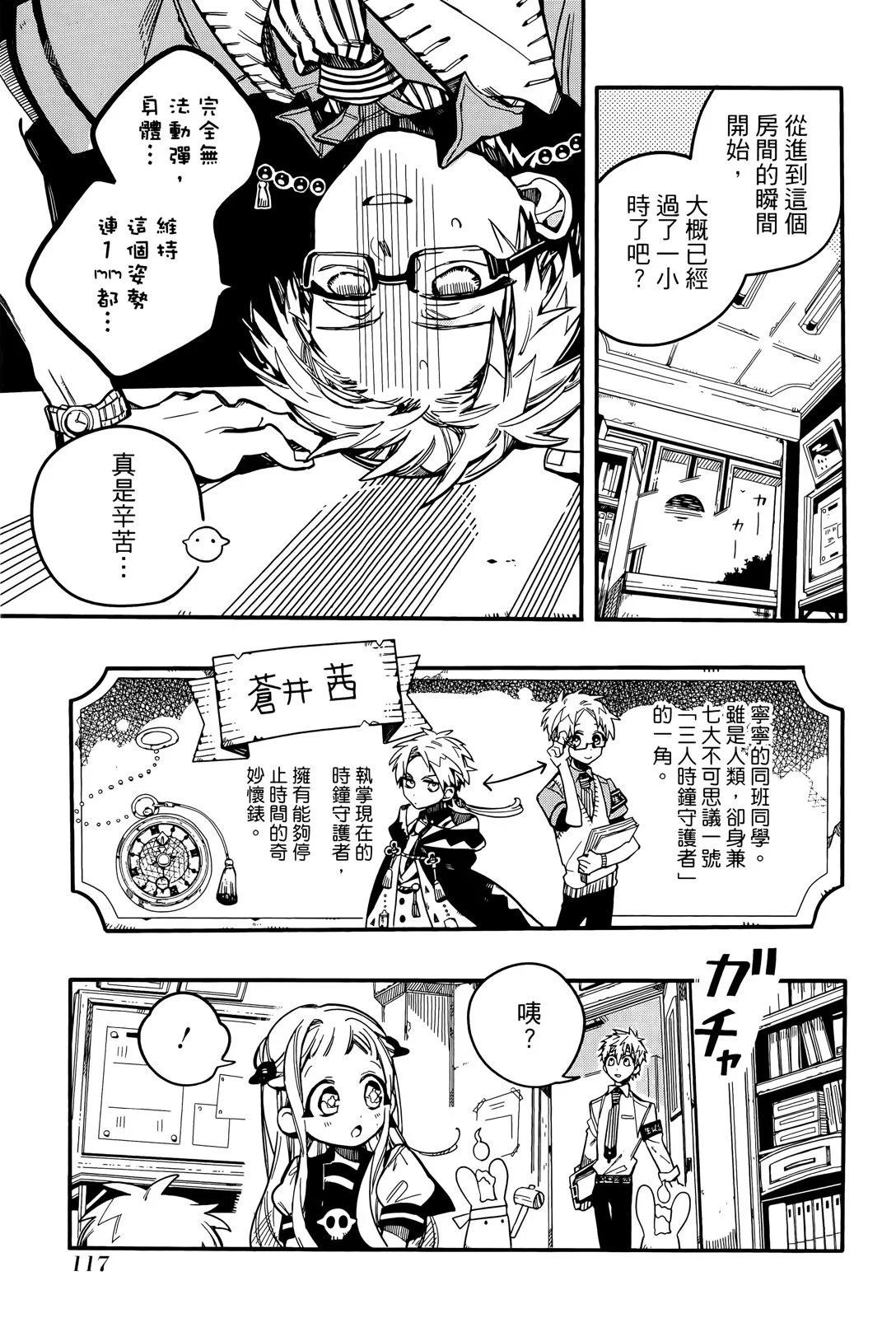 第 120 页