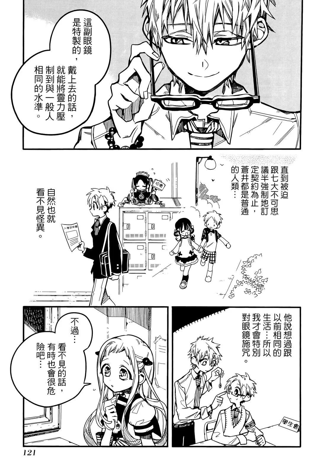 第 124 页