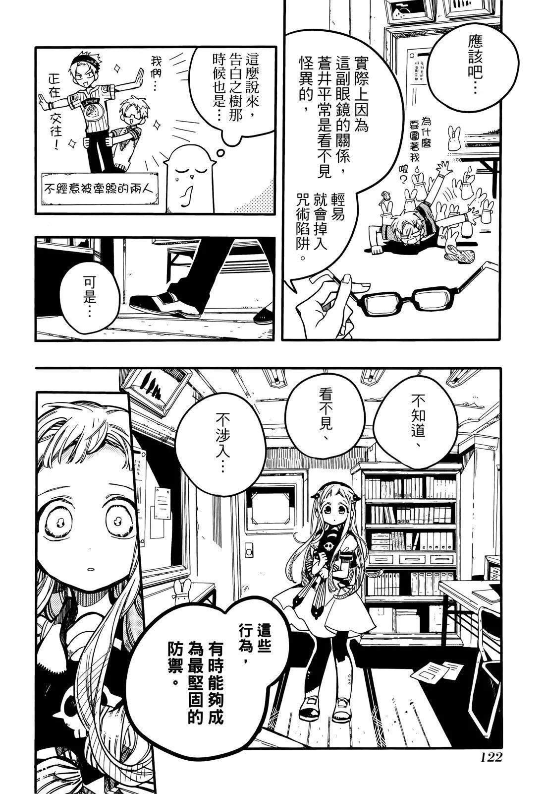 第 125 页