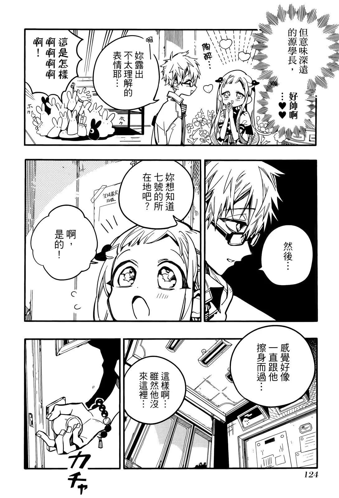 第 127 页