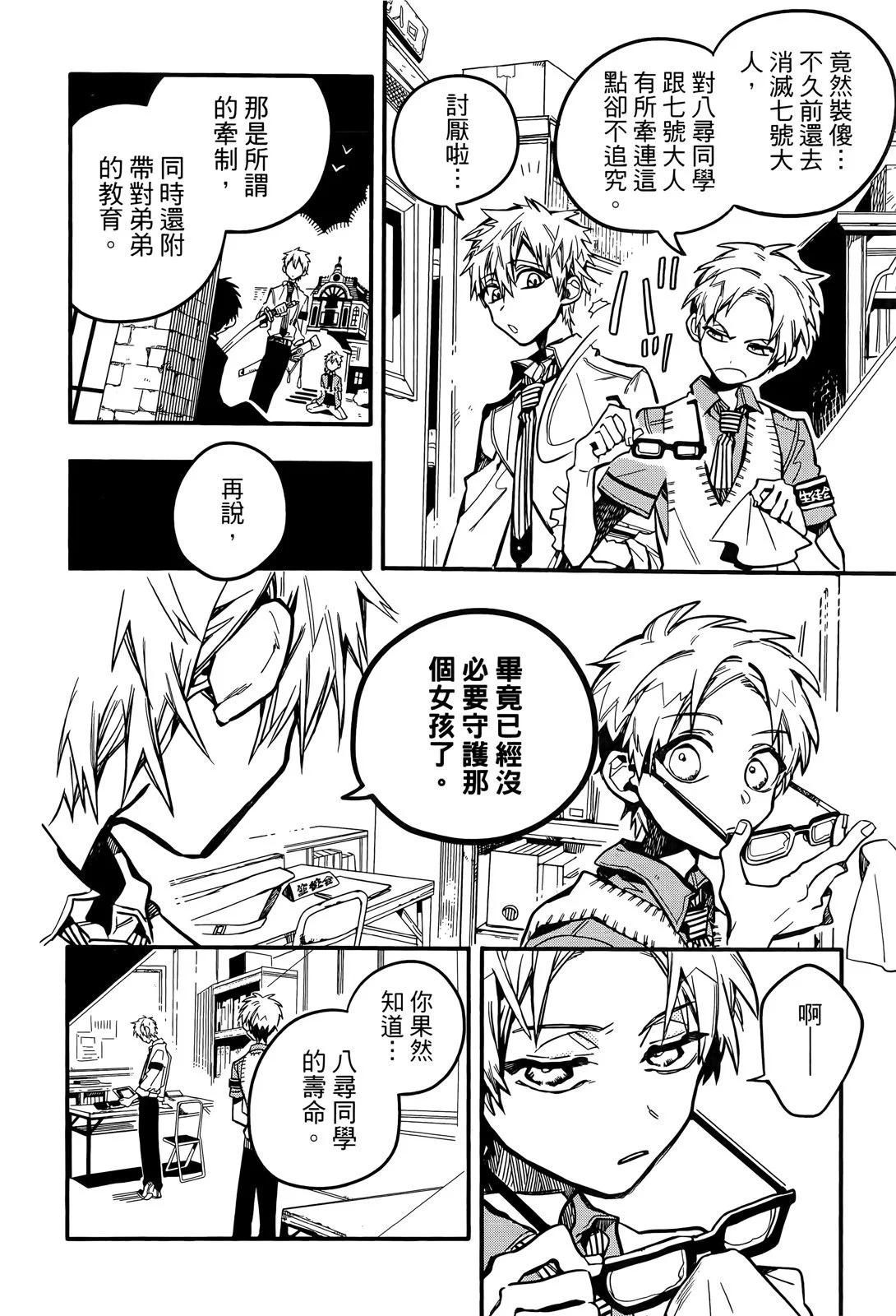 第 129 页