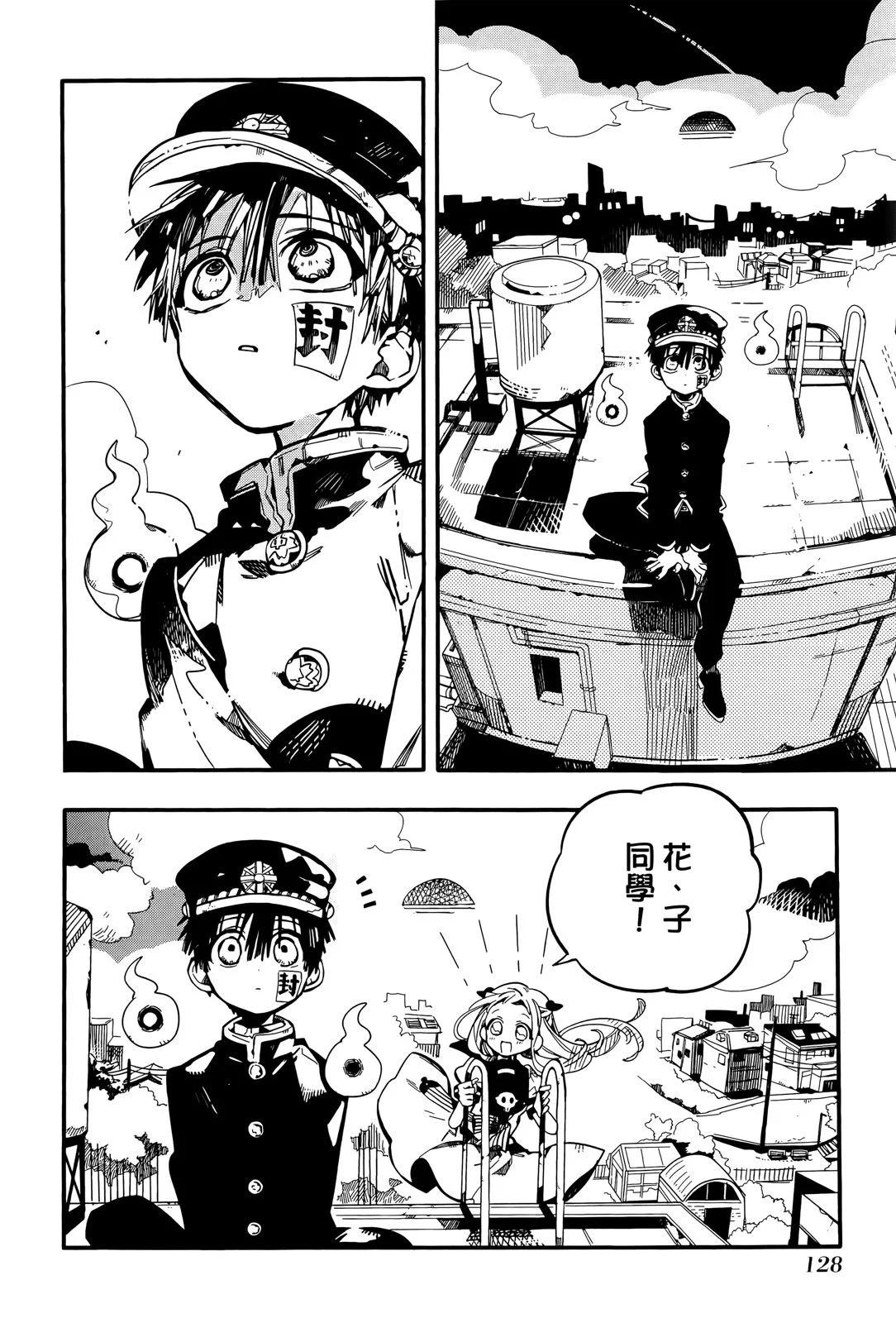 第 131 页