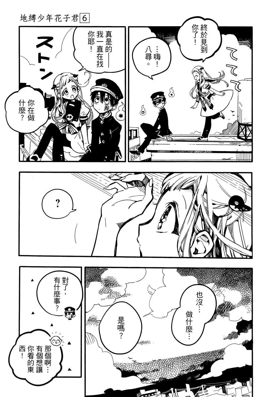 第 132 页