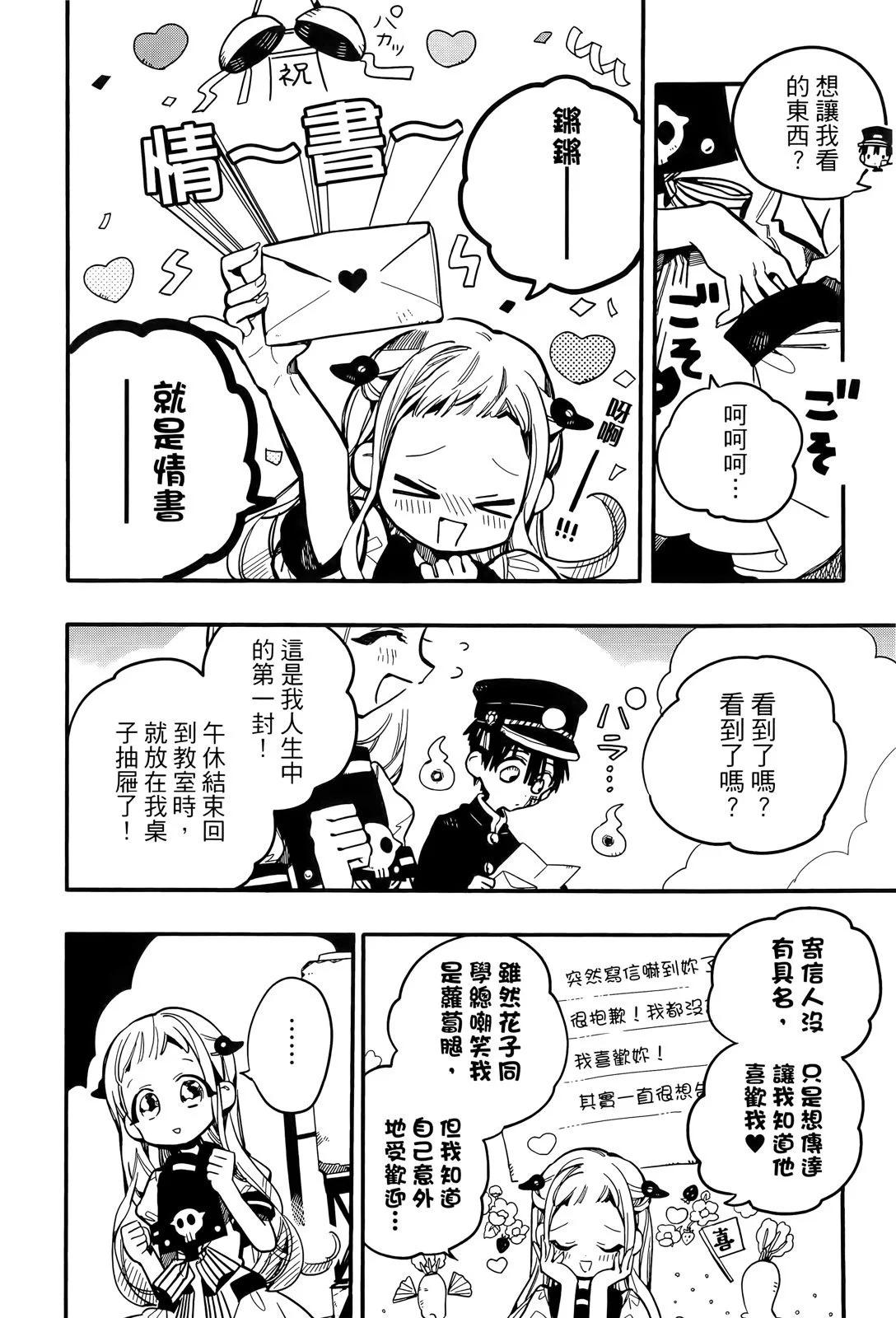第 133 页