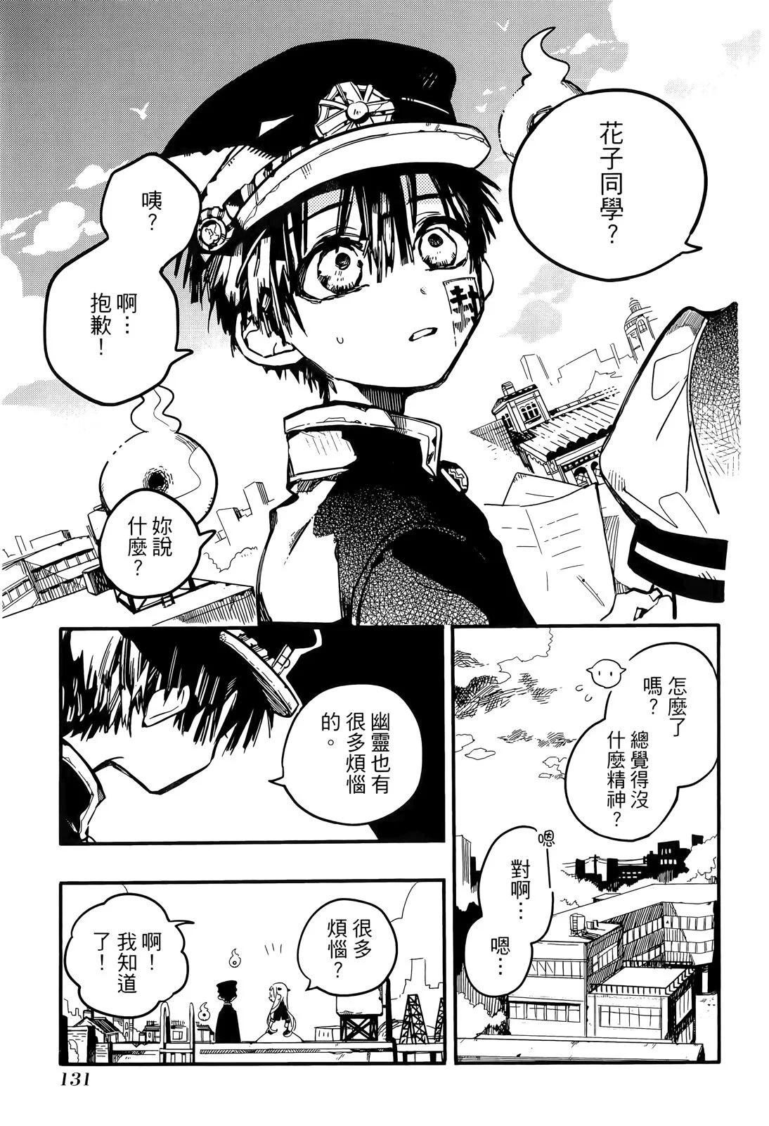 第 134 页