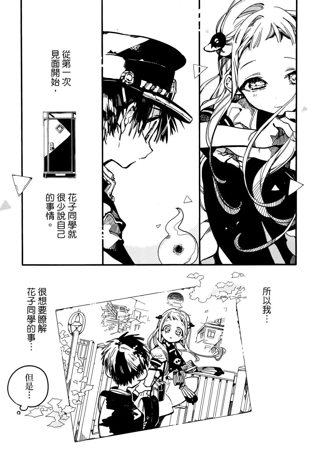 第 136 页