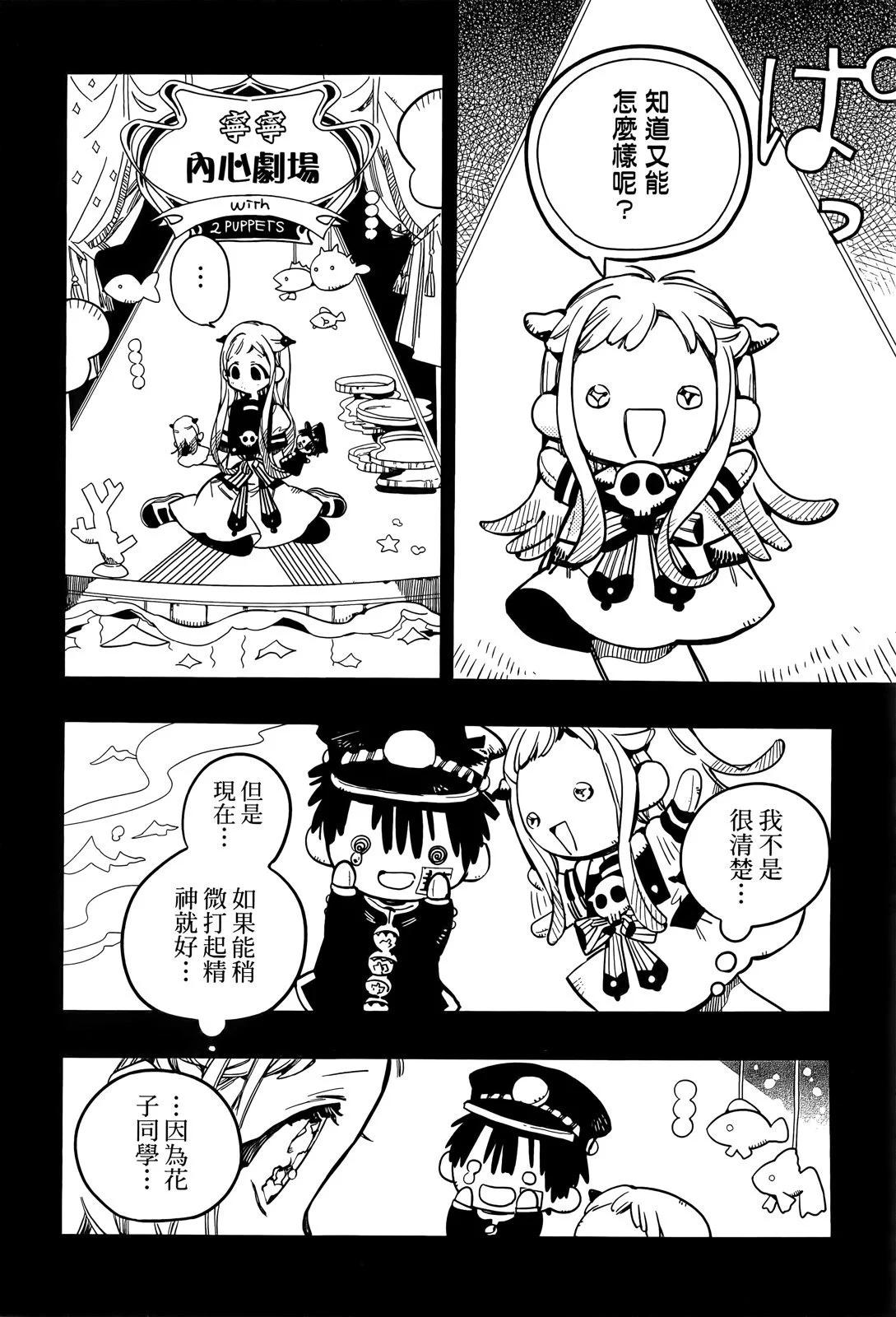 第 137 页