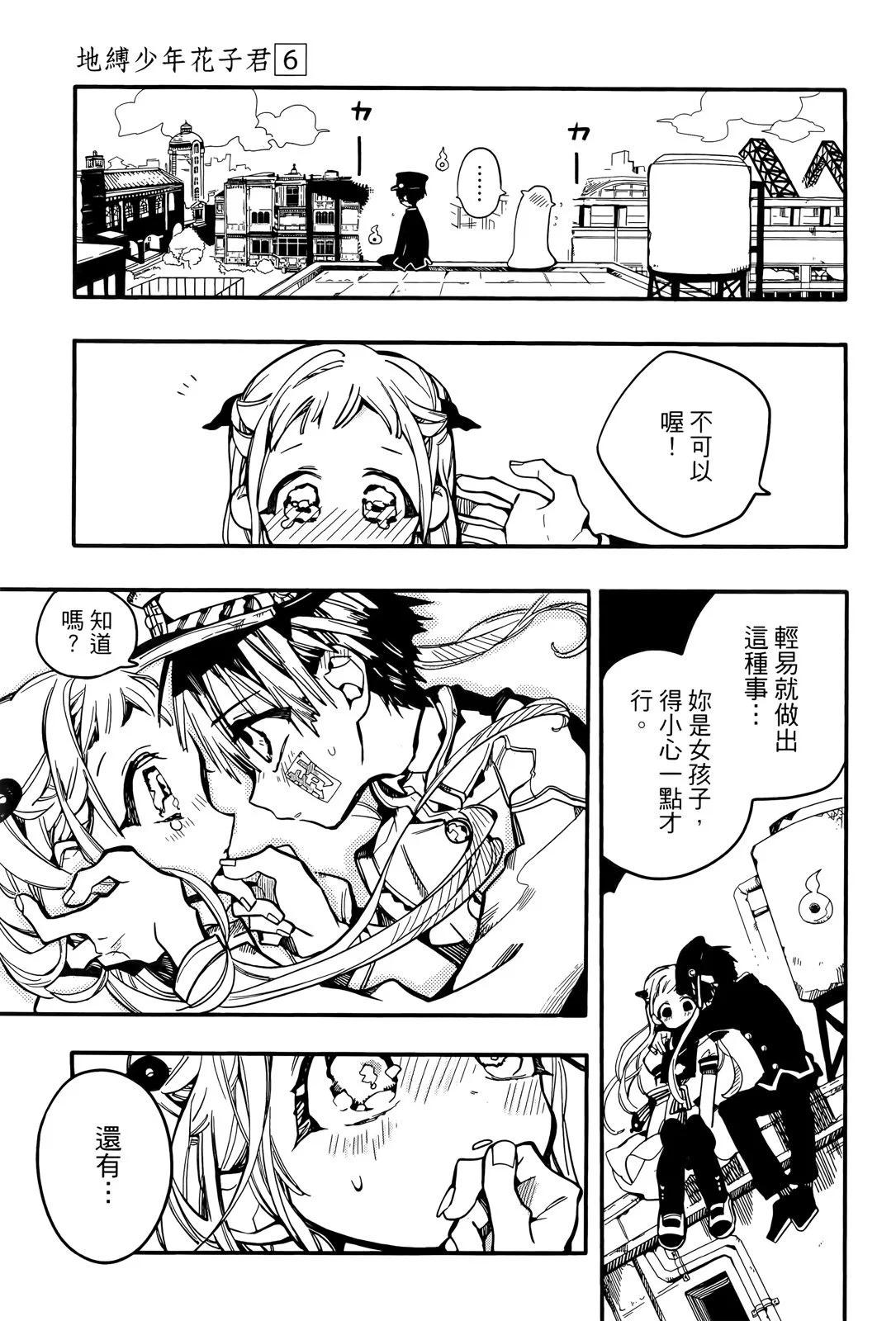 第 143 页