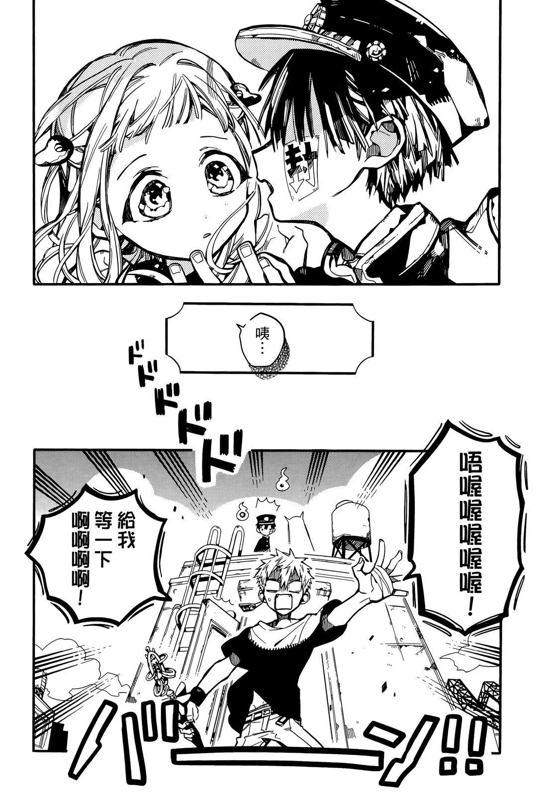 第 144 页