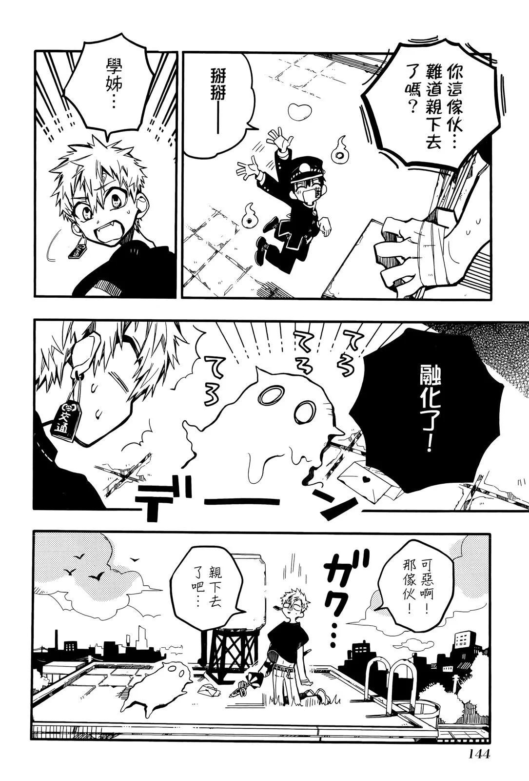 第 146 页