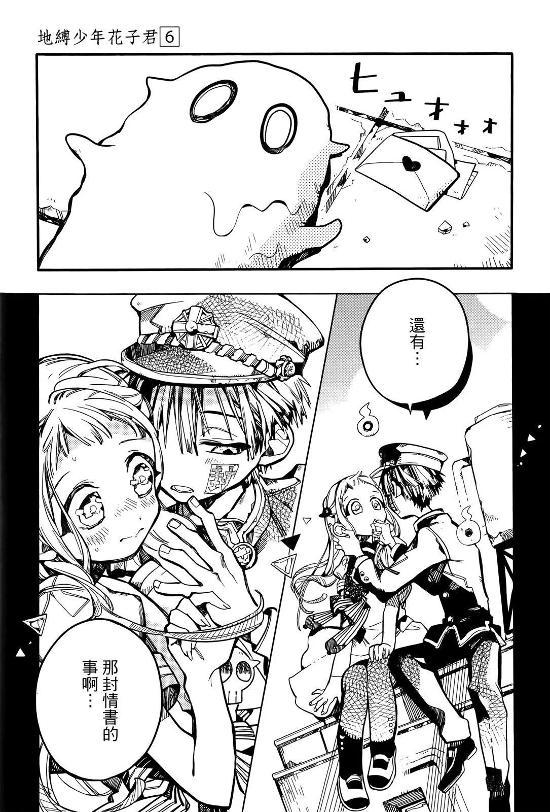 第 147 页