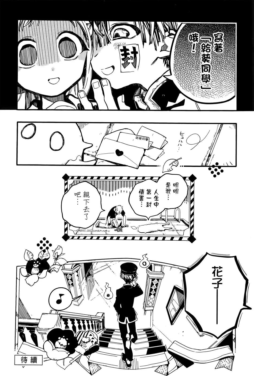 第 148 页