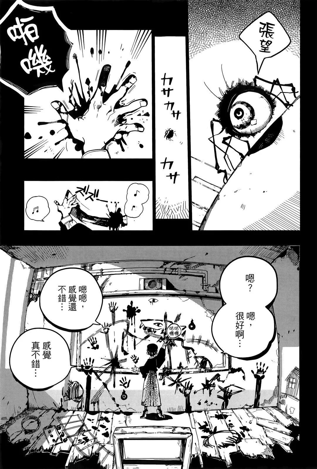 第 149 页