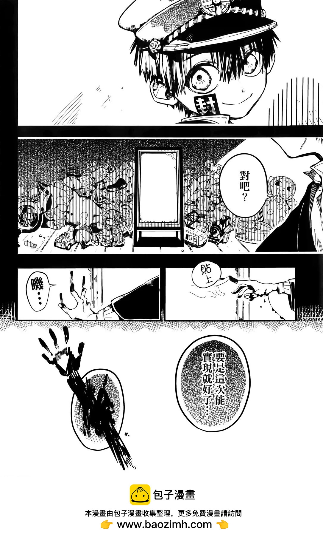 第 150 页