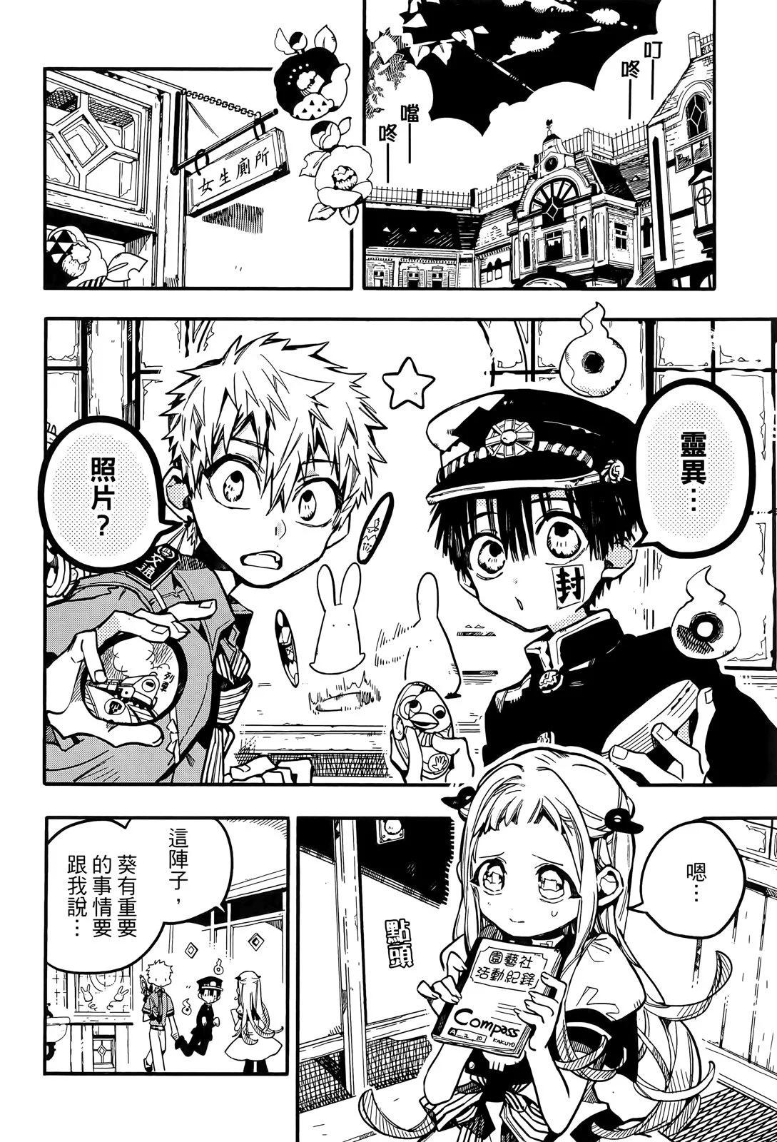 第 152 页