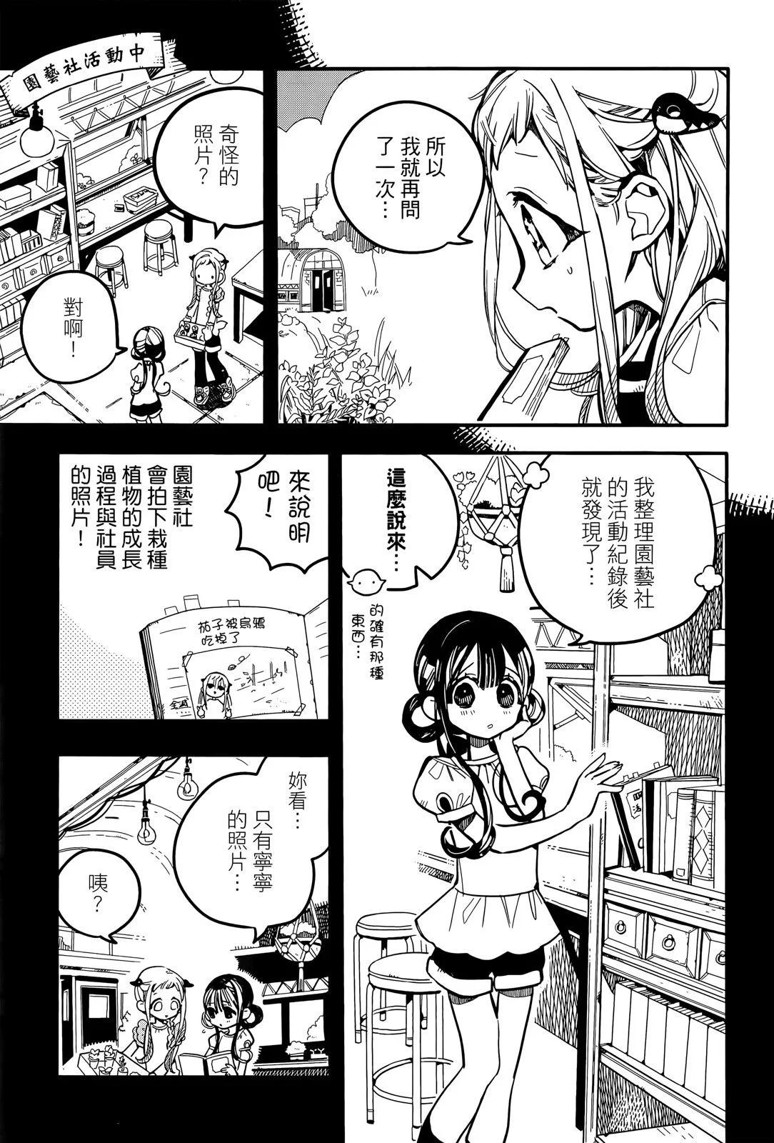 第 153 页