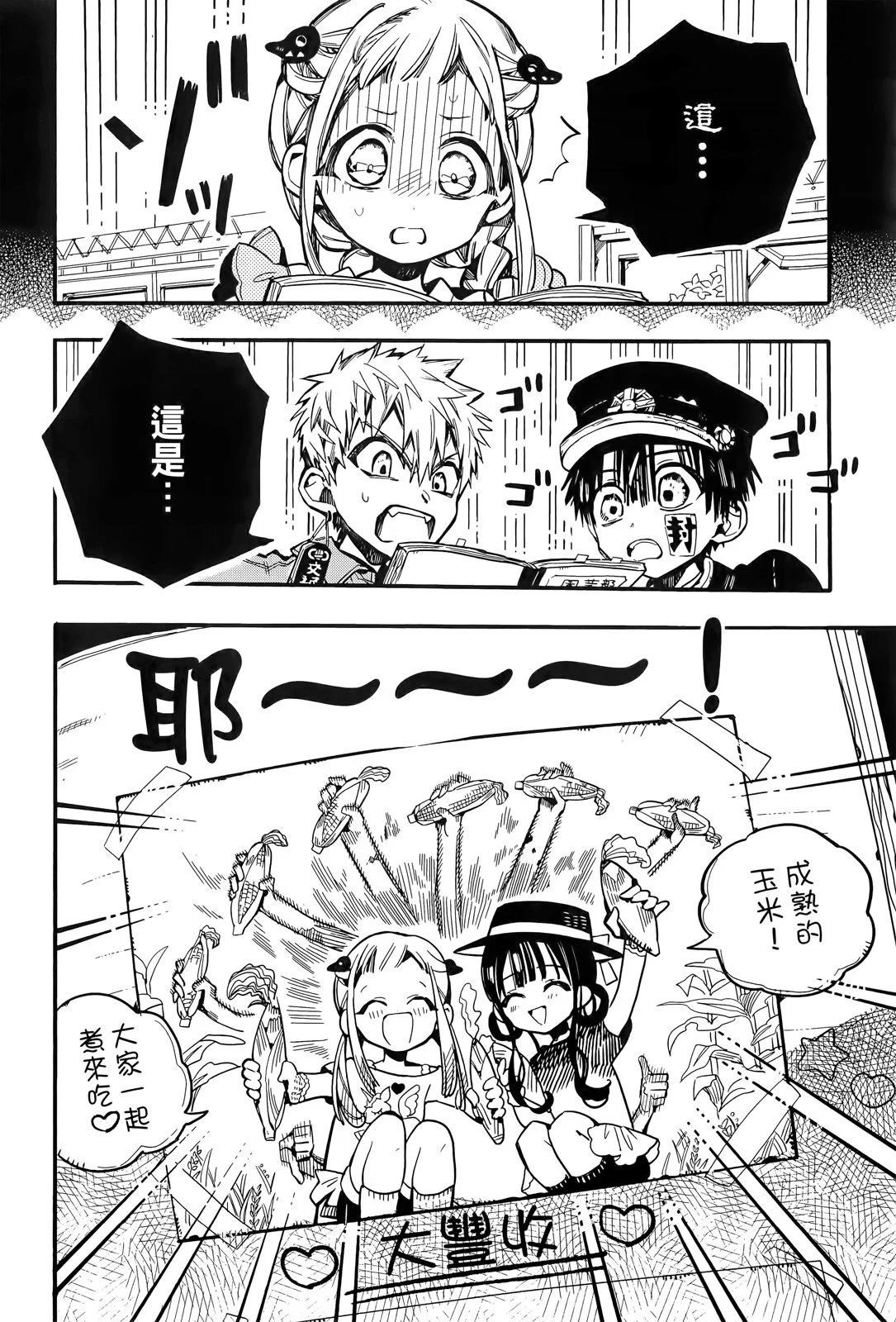 第 154 页