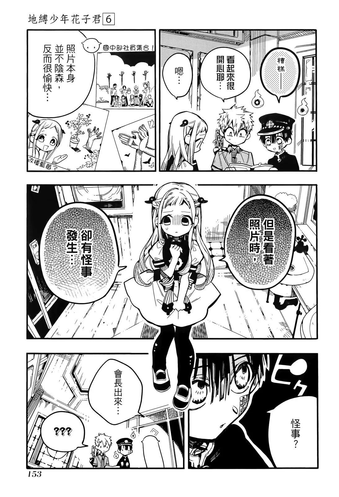 第 155 页