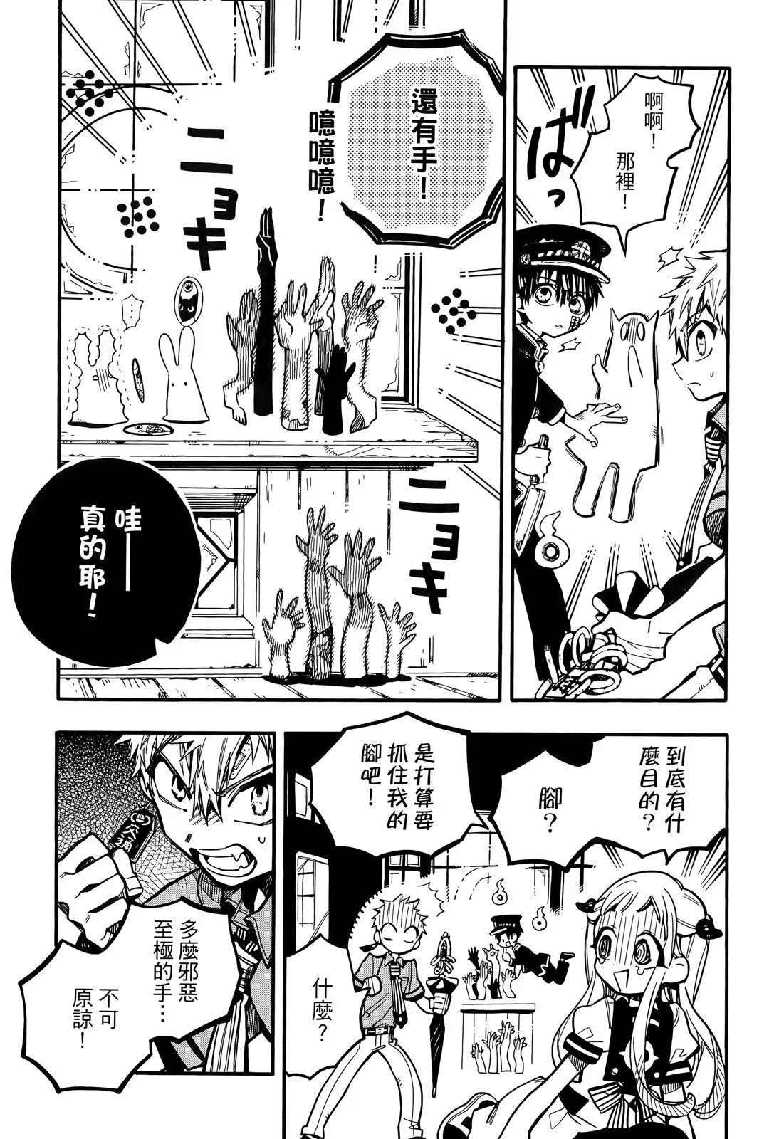 第 157 页