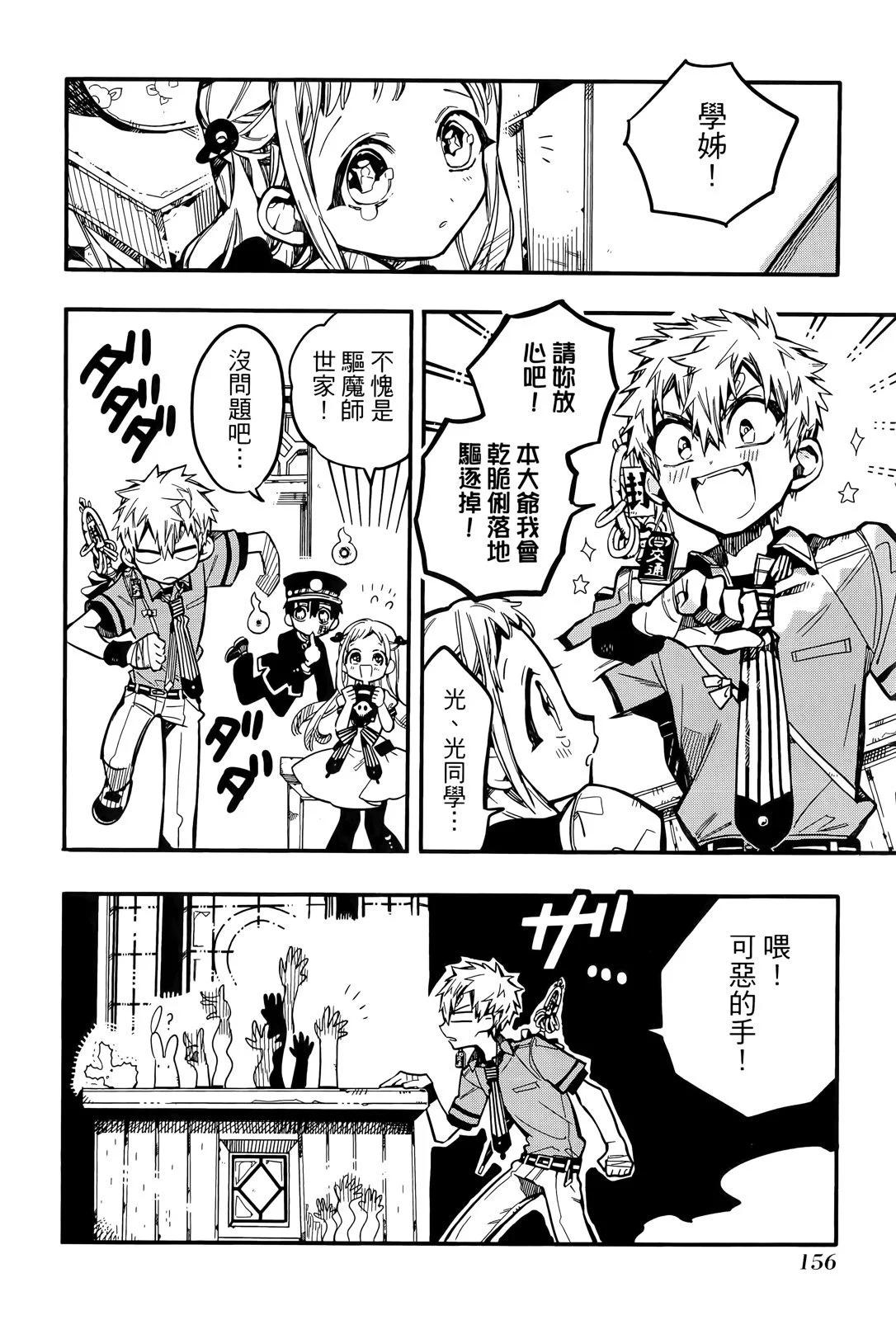 第 158 页