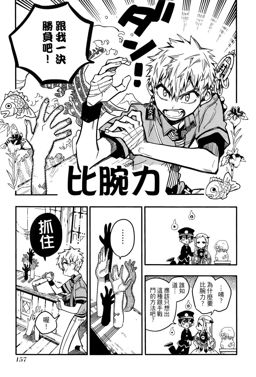 第 159 页