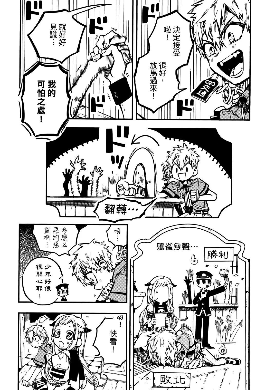 第 160 页