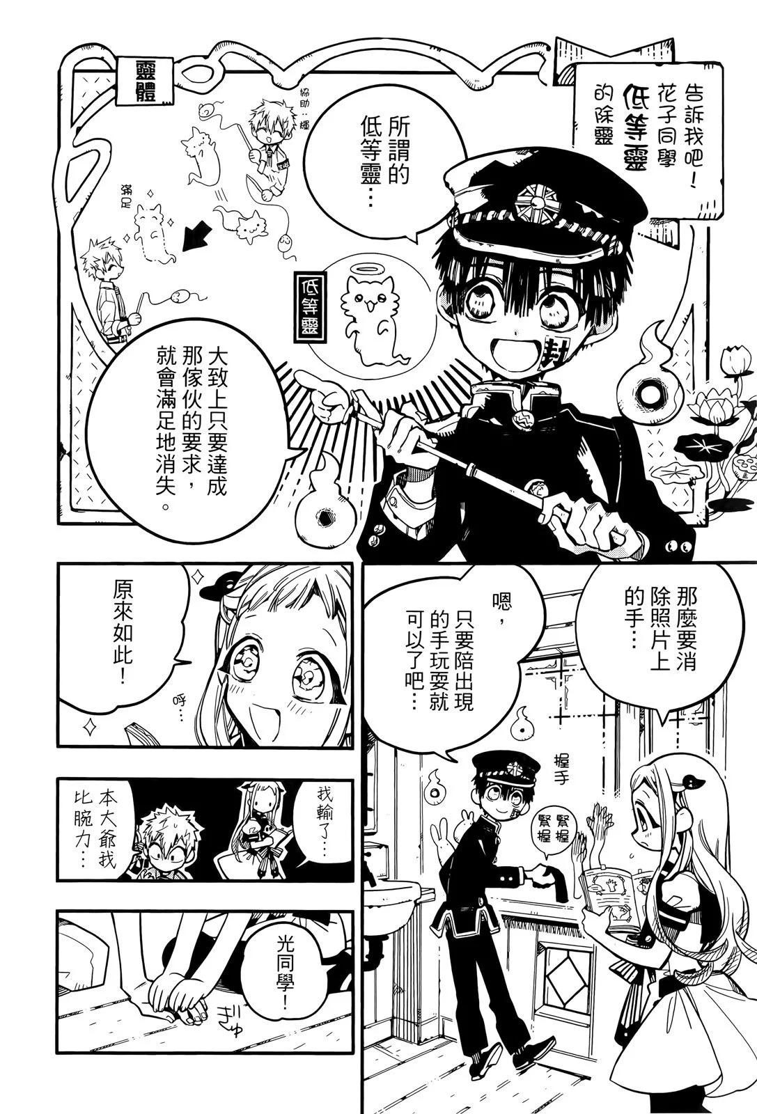 第 162 页