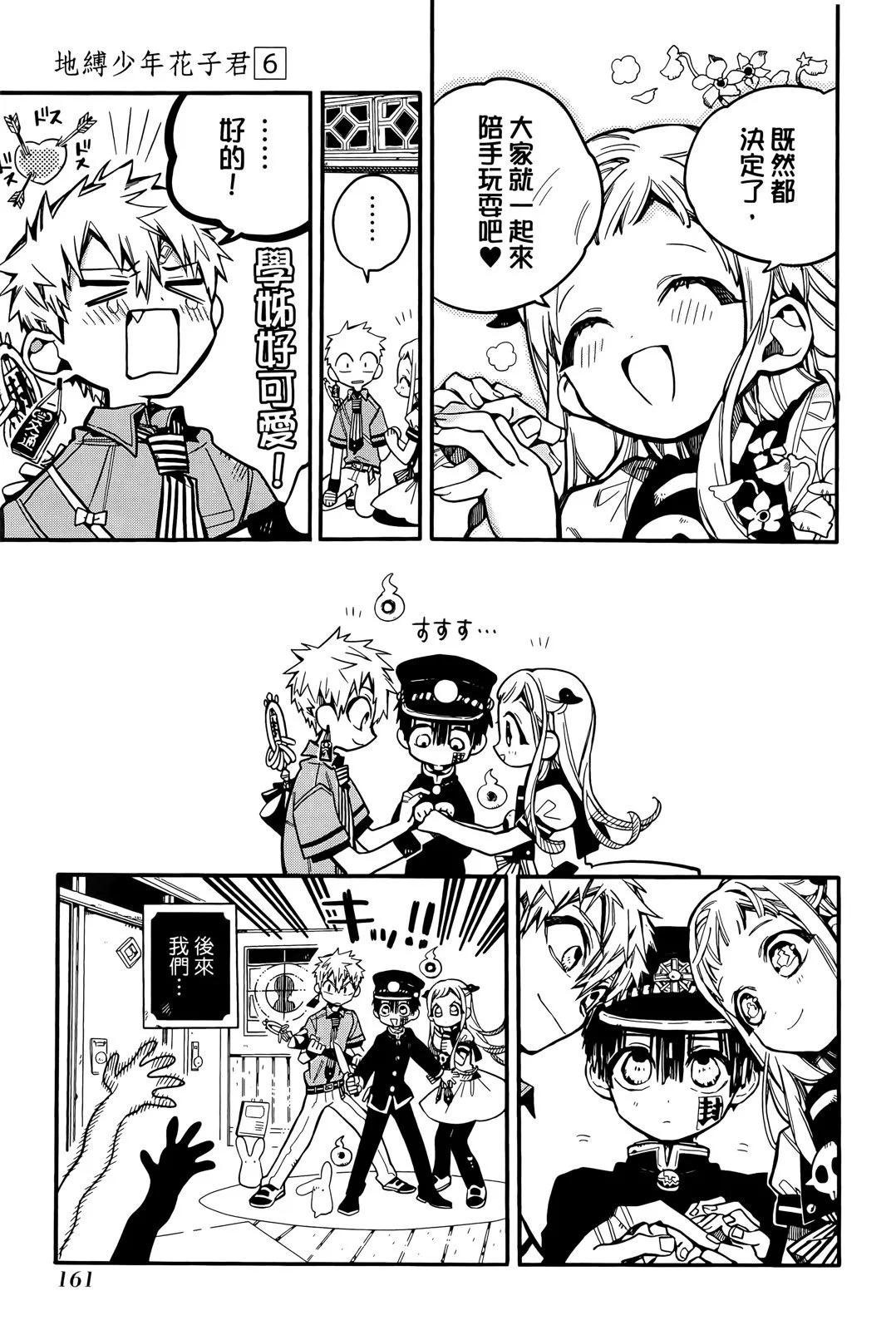 第 163 页