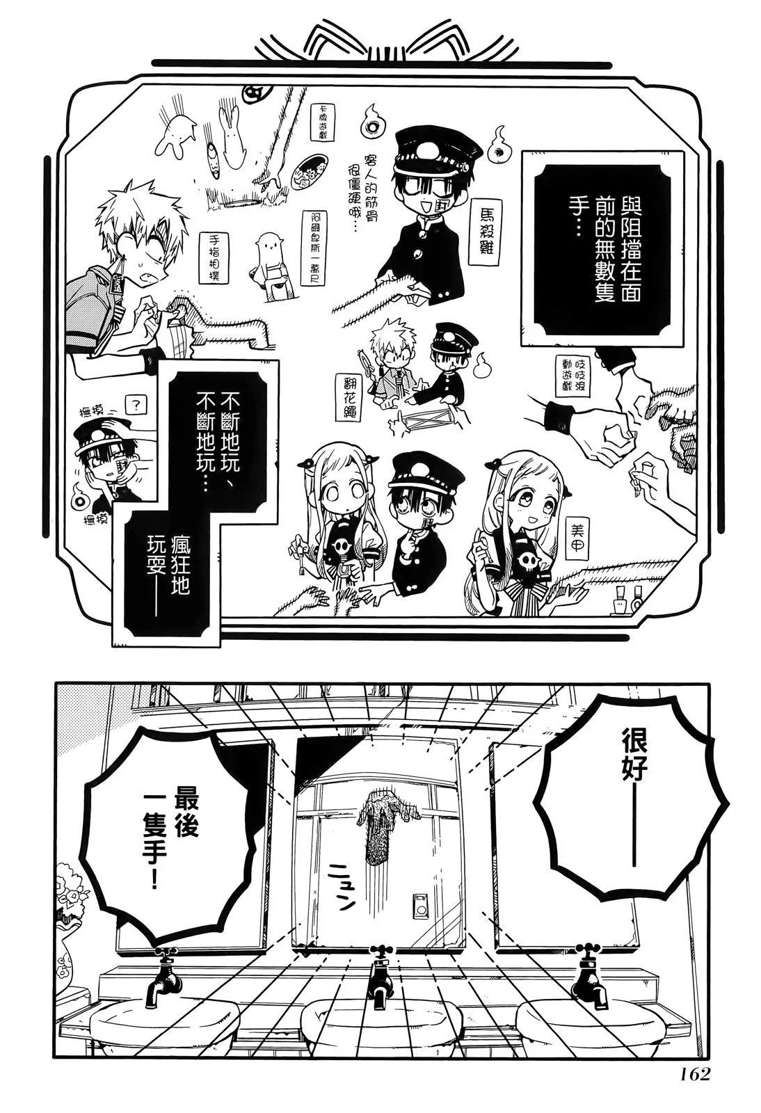 第 164 页