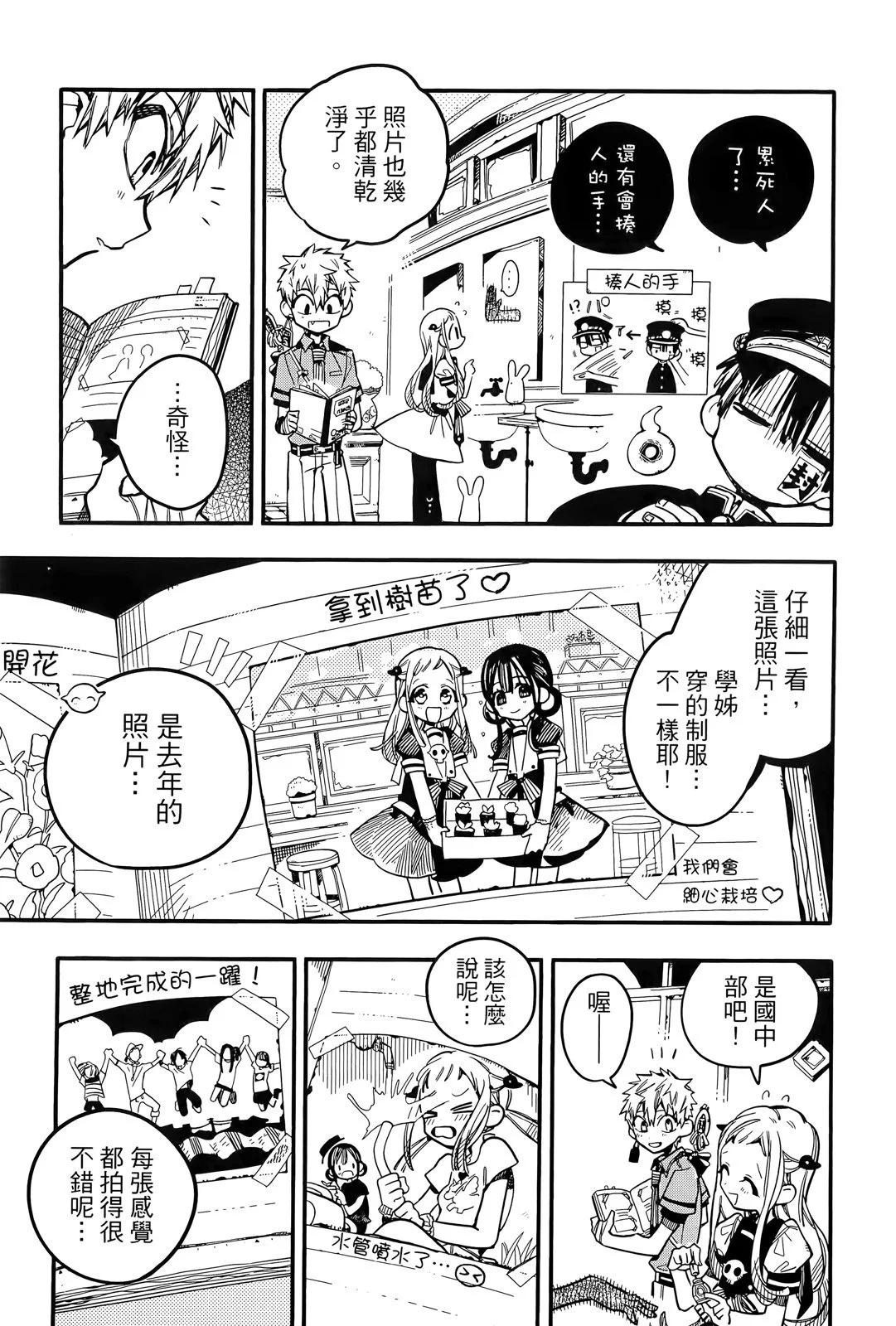 第 165 页