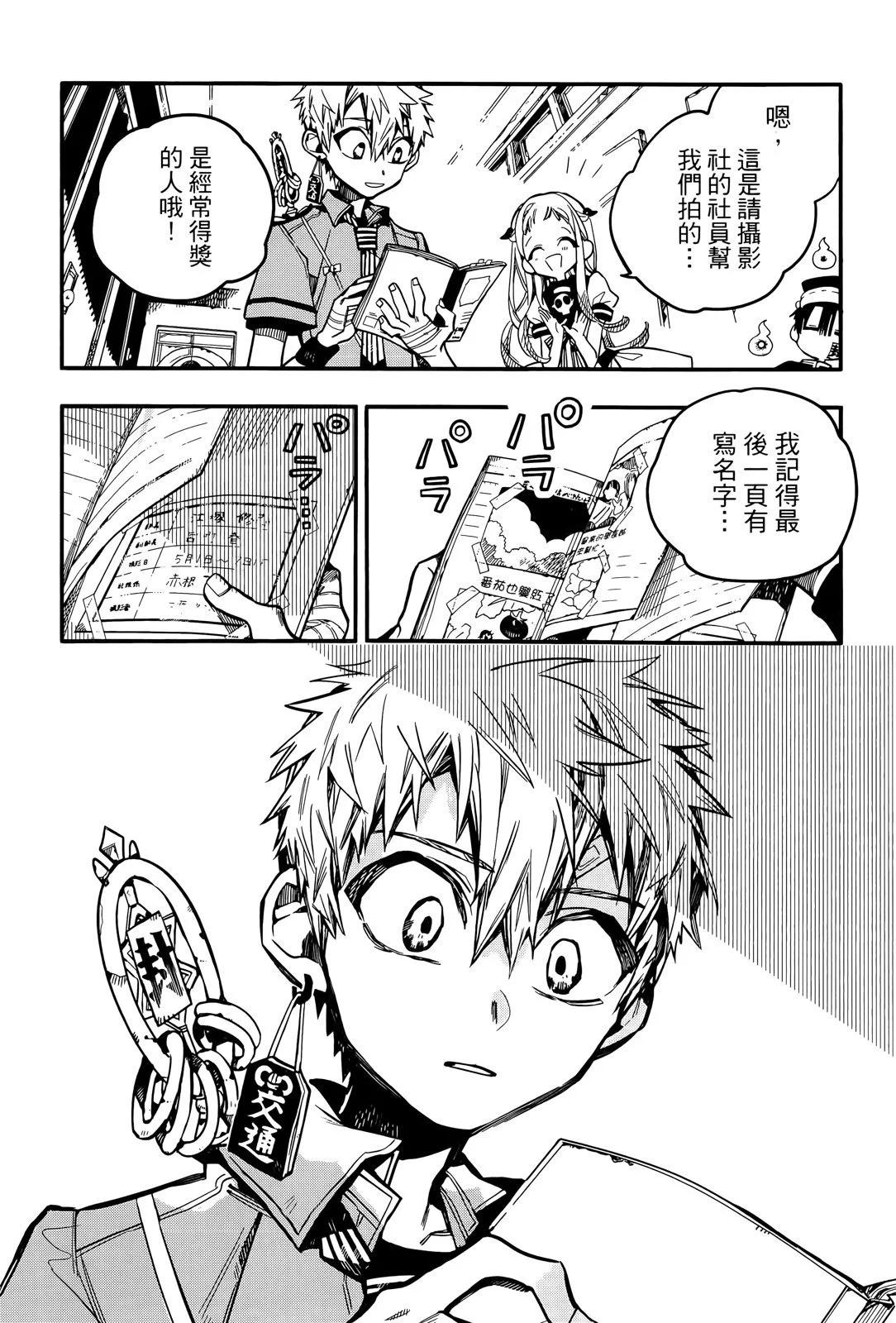 第 166 页