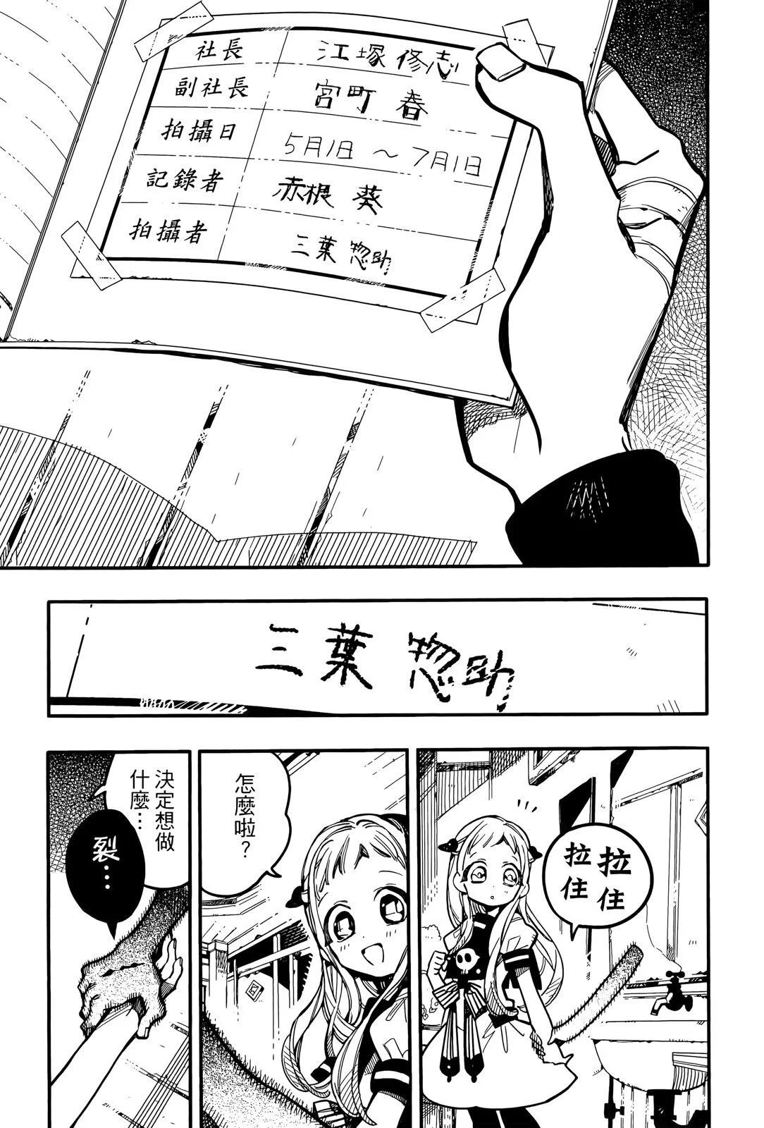 第 167 页