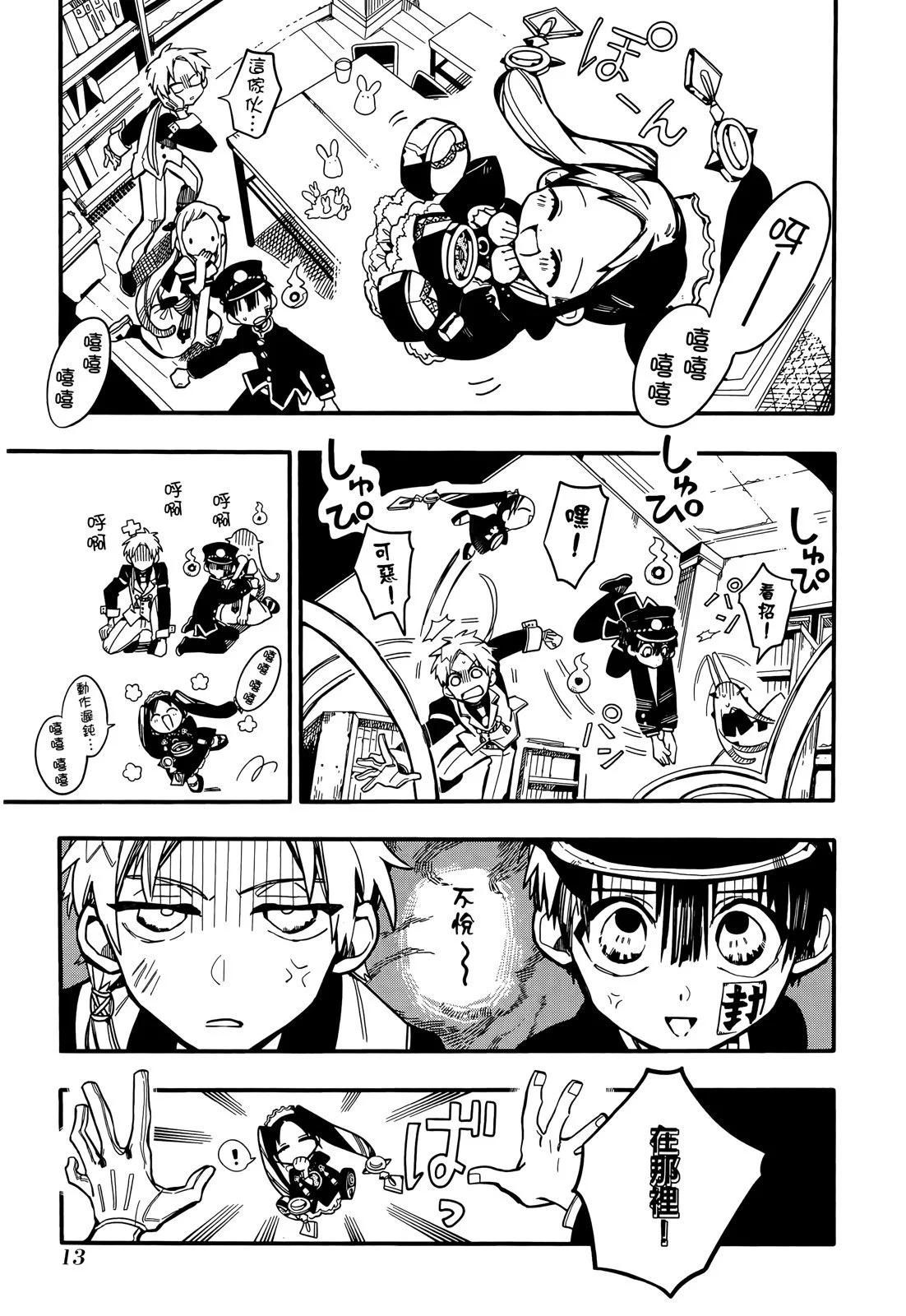 第 17 页