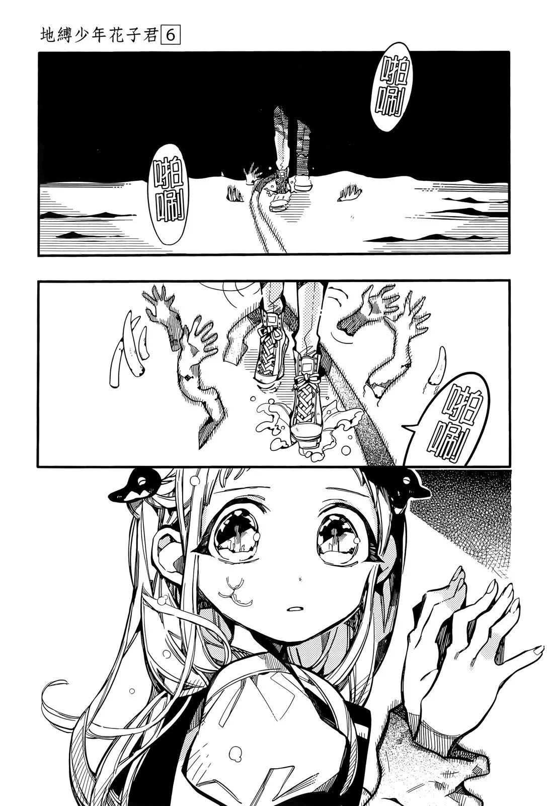 第 173 页