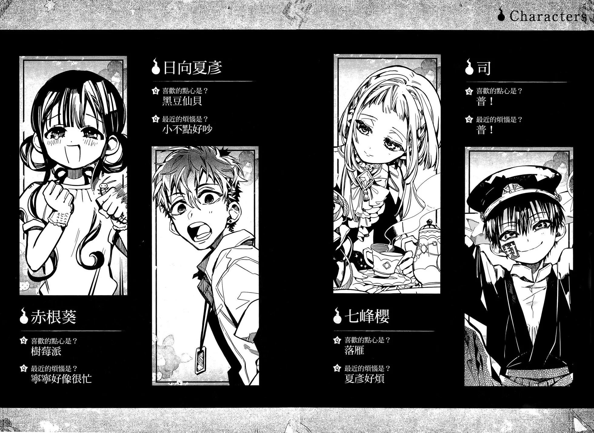 第 176 页