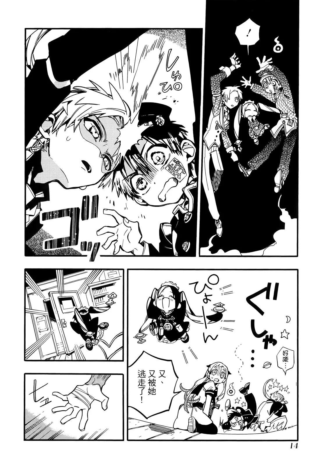 第 18 页