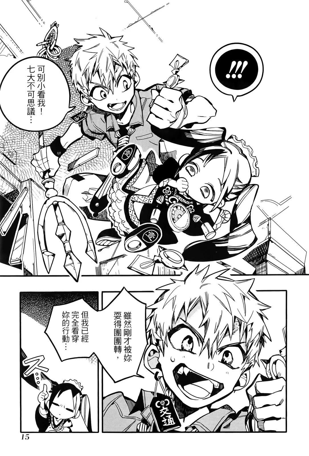 第 19 页