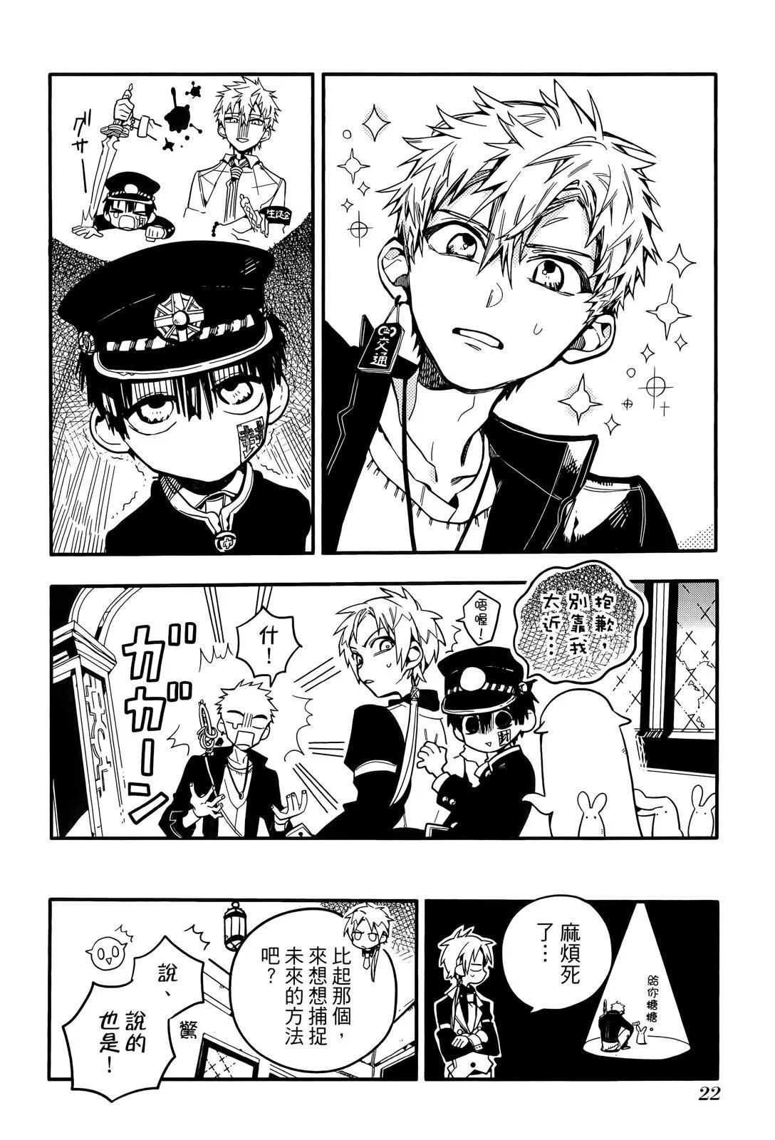 第 26 页