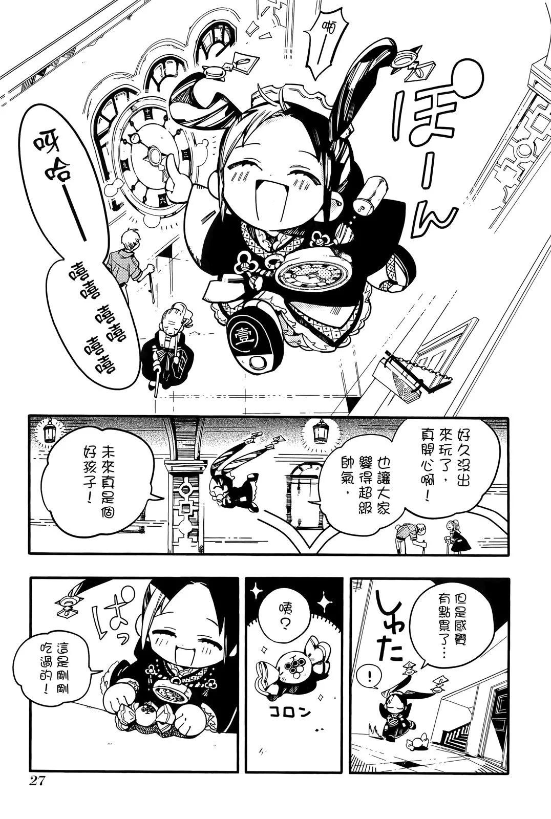 第 31 页