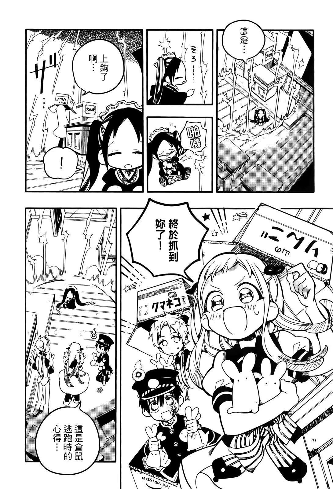 第 34 页