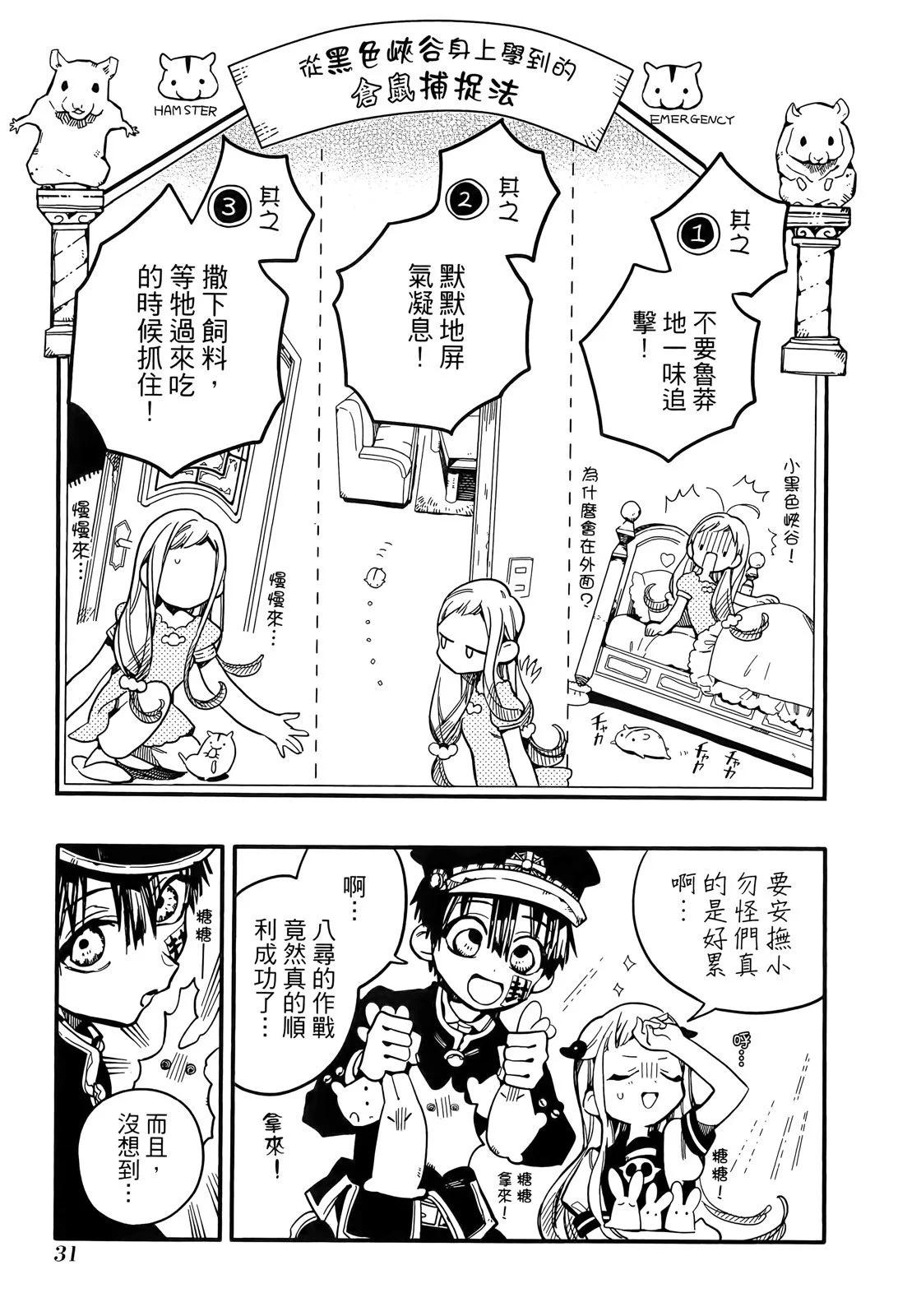 第 35 页
