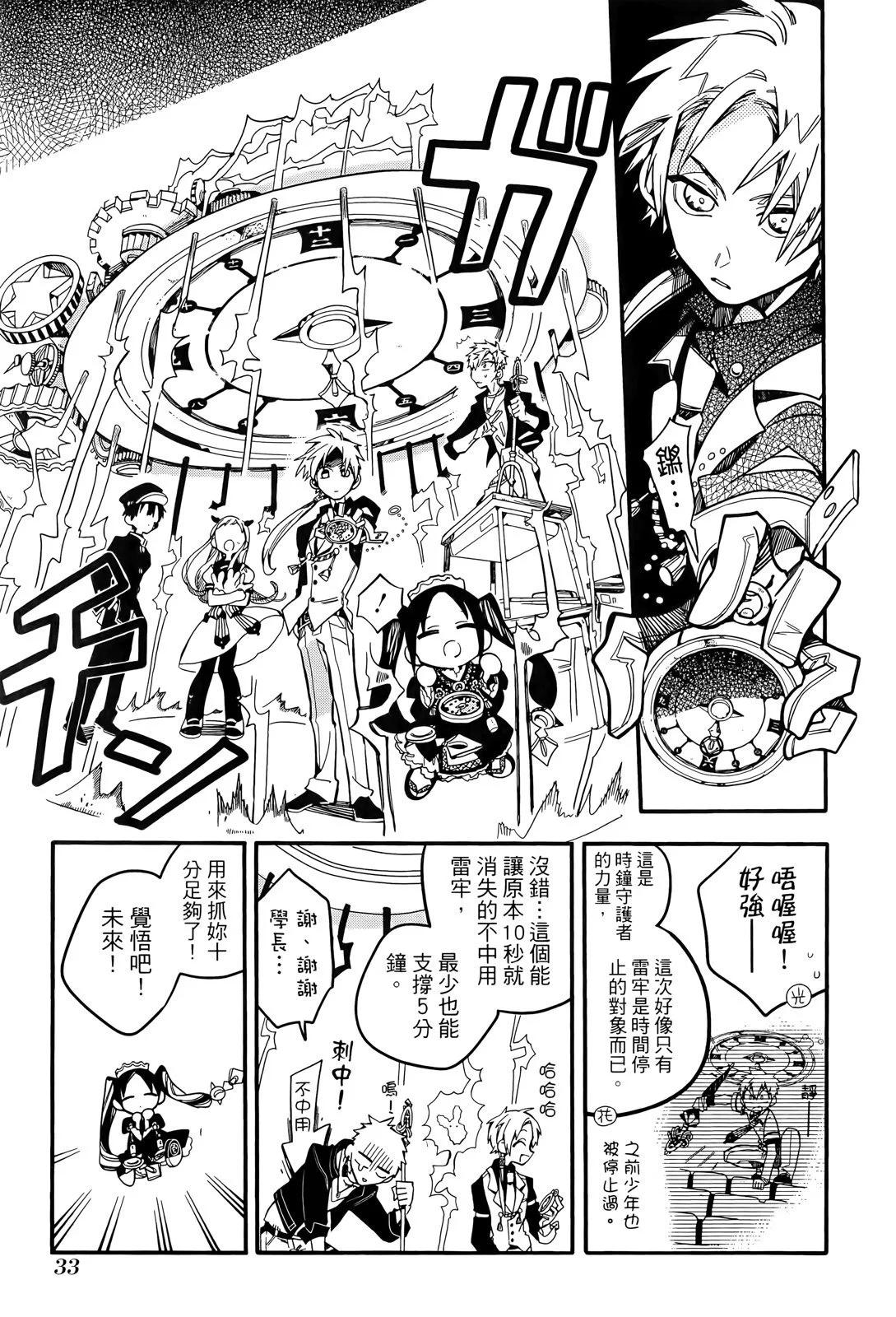 第 37 页