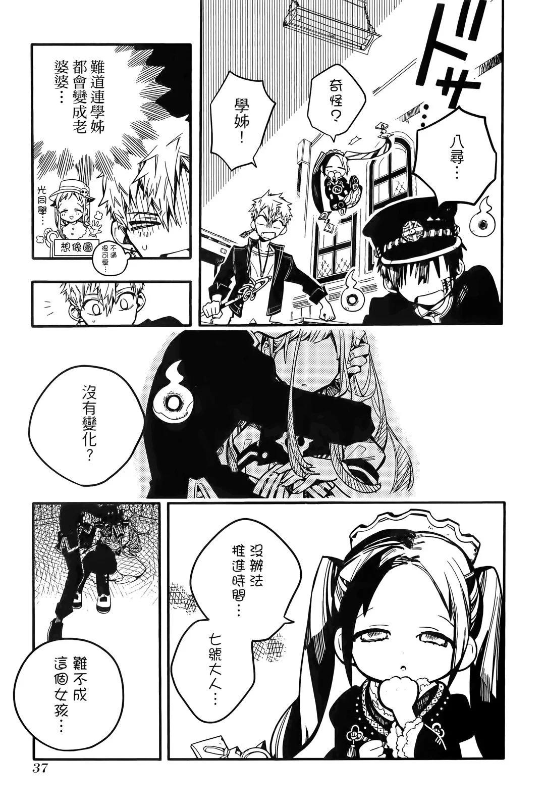 第 41 页