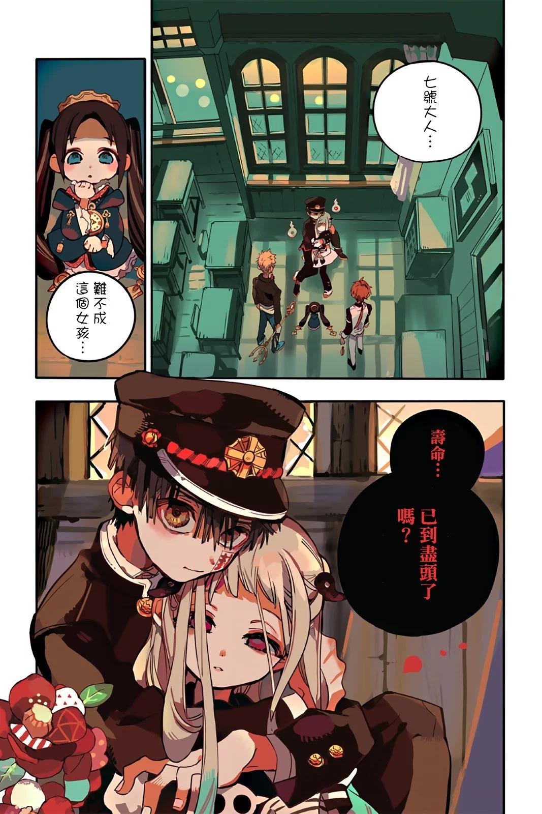 第 43 页