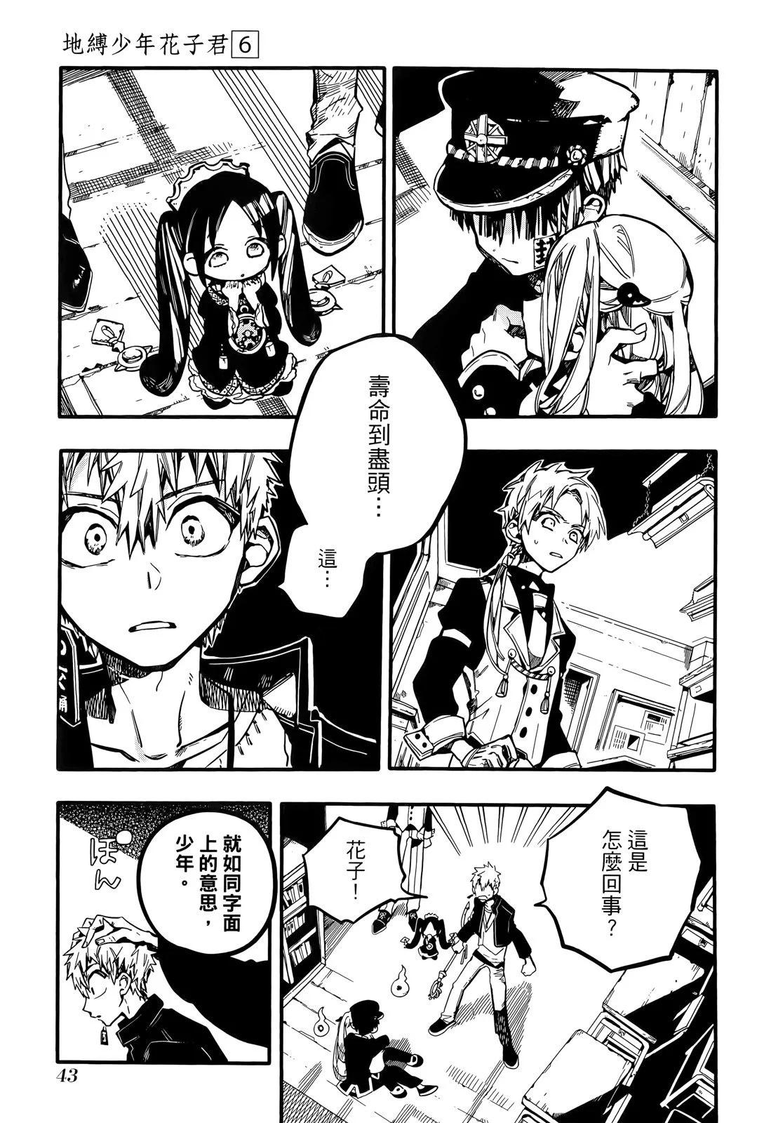 第 46 页