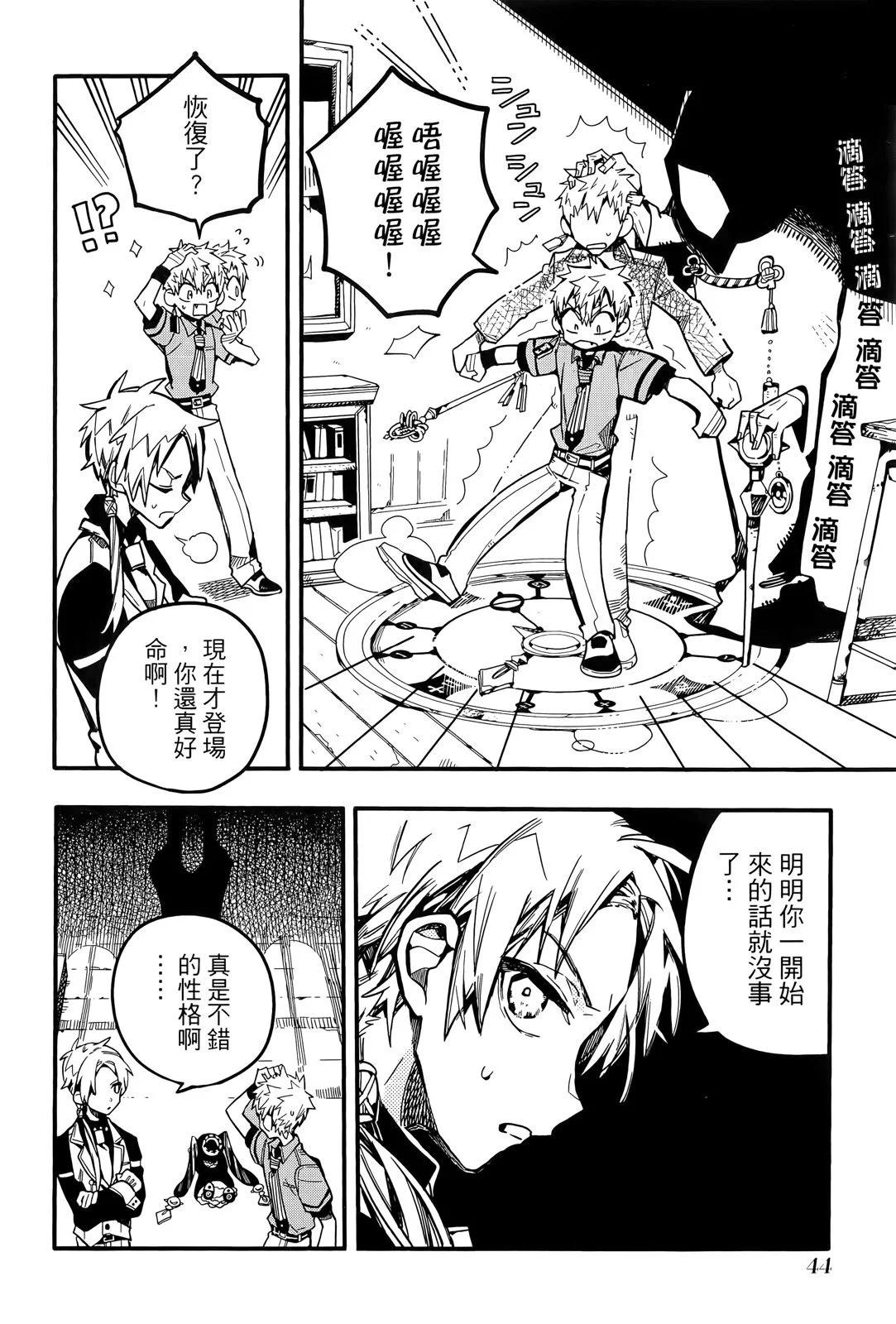 第 47 页