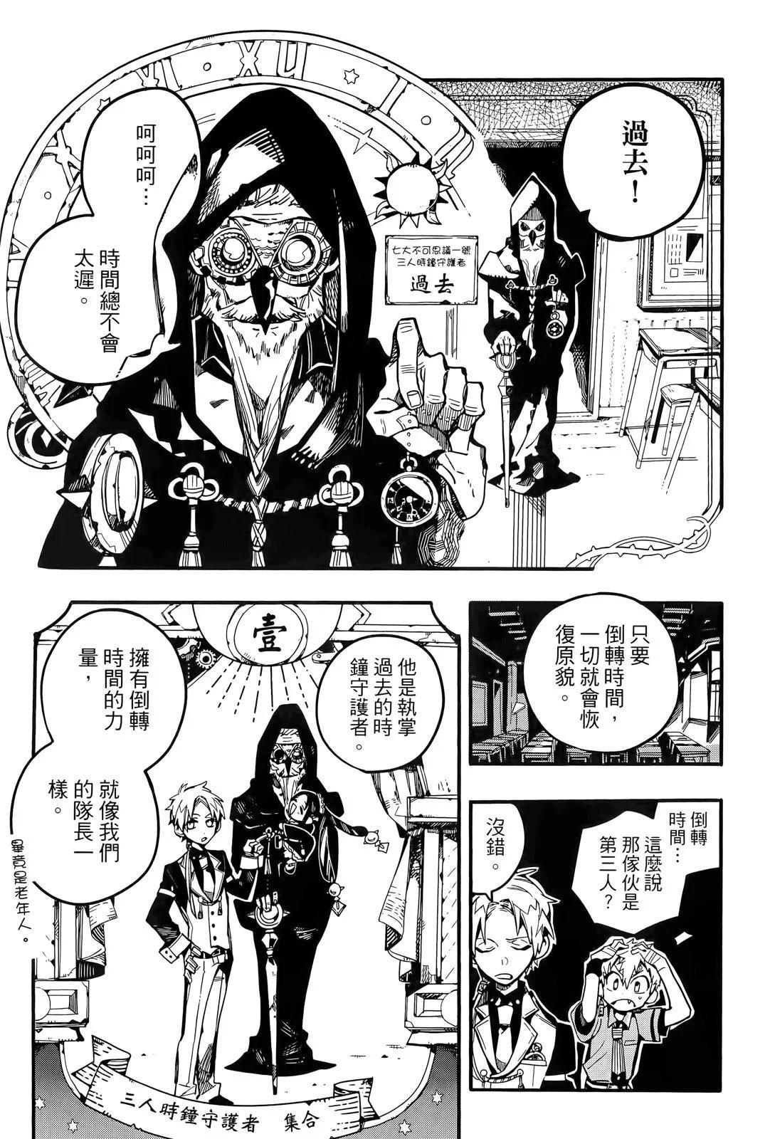 第 48 页