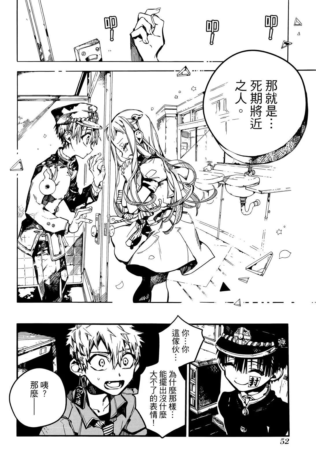 第 55 页