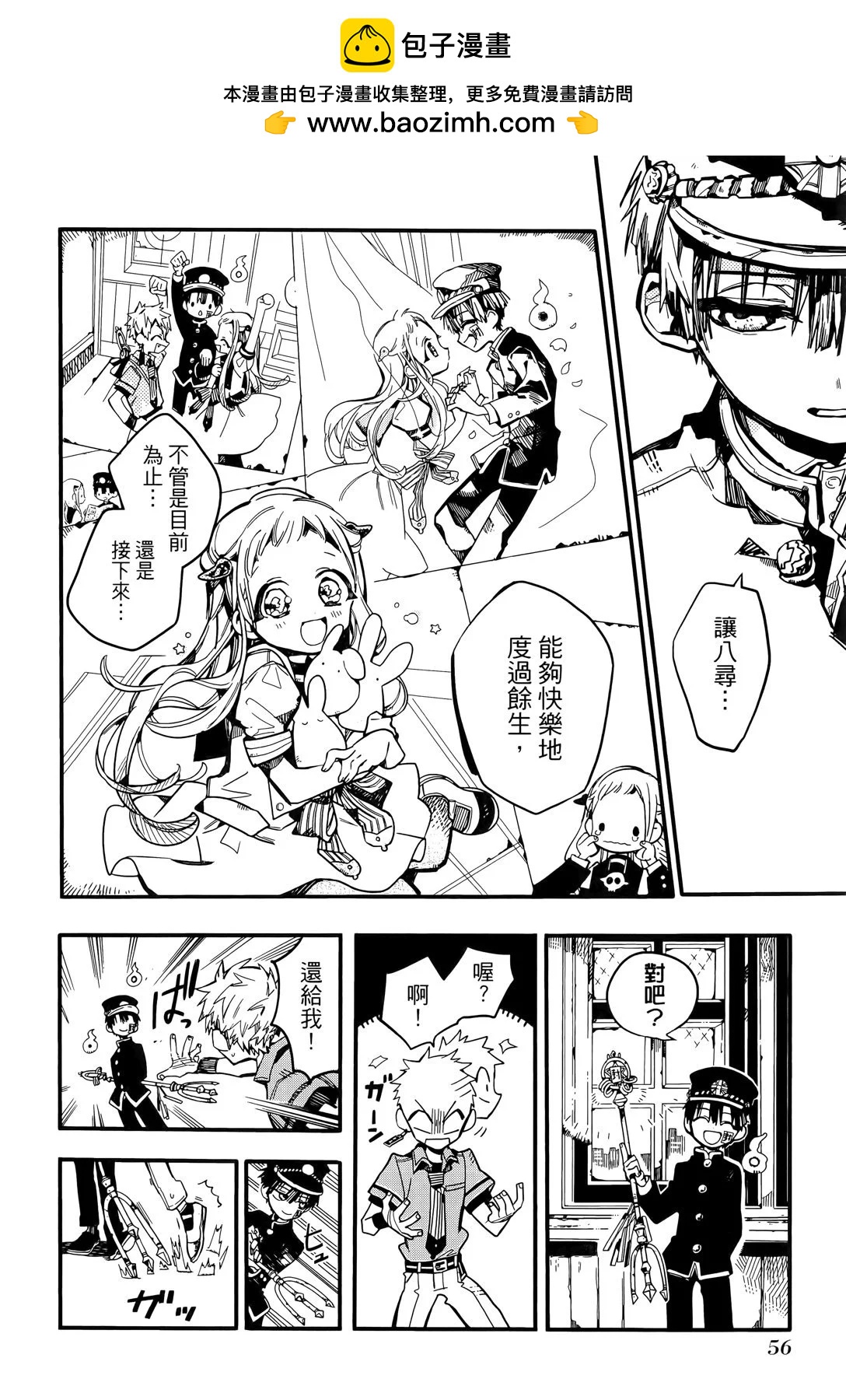 第 59 页