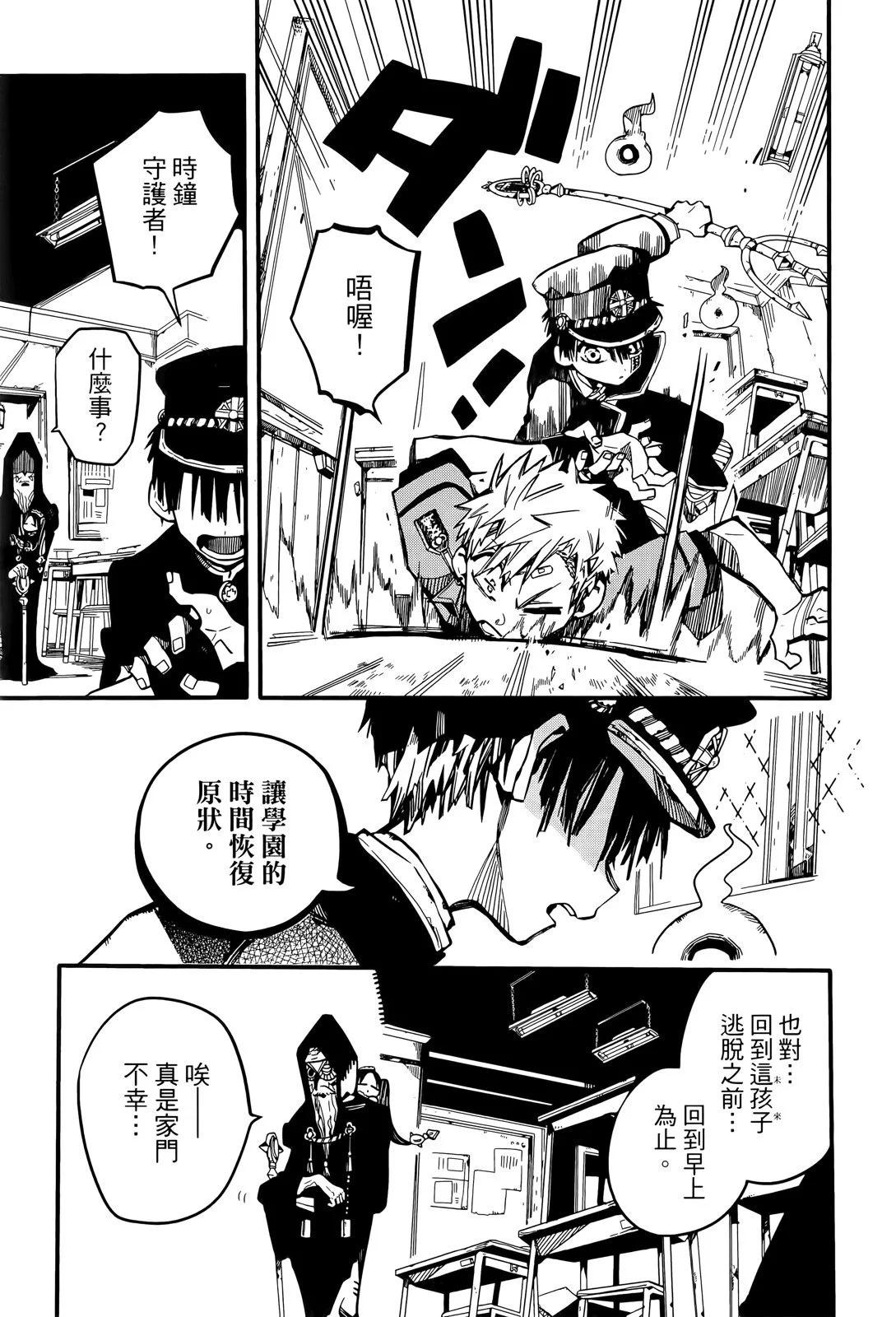 第 60 页